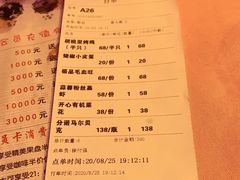 -胡桃里音乐酒馆(四道口店)