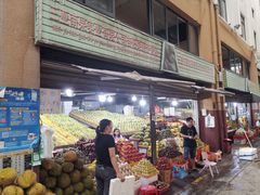 -三亚新鸿港水果一级批发市场