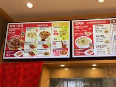 -南城香(四路通店)
