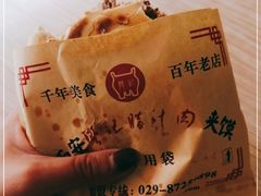 -樊记腊汁肉(竹笆市总店)