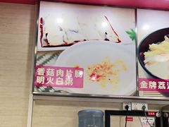 -华辉拉肠(龙口东店)