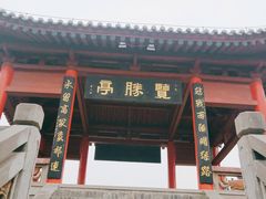 -茂陵博物馆