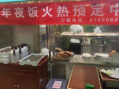 -紫光园·烤鸭(吕家营店)