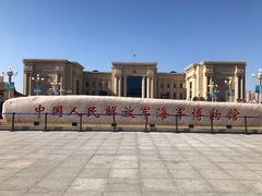 -中国人民解放军海军博物馆