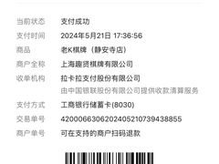 -网鱼网咖(上海静安寺店)