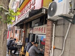 -大时代美食面馆