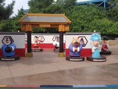 -沈阳方特欢乐世界