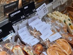 -吉森Bakery(教育路店)