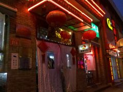 门面-护国寺小吃(东四店)