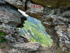 -秦岭风景区