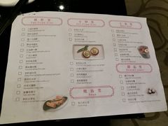 菜单-外高桥喜来登酒店采悦轩