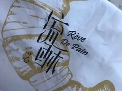 -流酥可心·牛乳蛋糕商店(禾祥西路店)