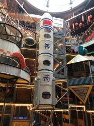 点击看大图 -嗨翻Hi-Fun竞技主题乐园·蹦床团建生日聚会(五棵松华熙店)
