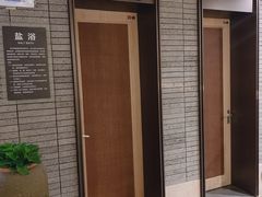 -溧阳天目湖天沐温泉