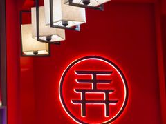 -茶话弄(中贸广场店)