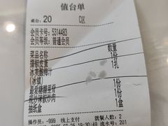 -仪征宝能环球汇