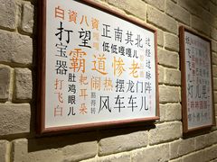 -好這口重庆小面(总店)