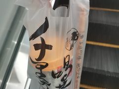 -茶理宜世(东方宝泰店)