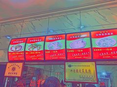 -张明富面皮店(东大街店)