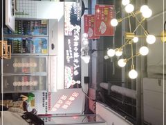 -蛙一刀·麻椒鱼火锅(金仙桥店)