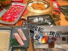-新石器烤肉(百联川沙店)