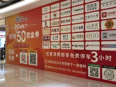 -大家乐(广州宝岗店)