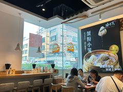 -馋三尺蟹粉小笼(人民广场店)