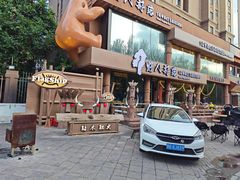 -野人部落(沈阳一店)