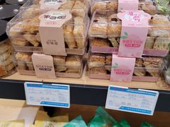-乔家栅(襄阳南路店)