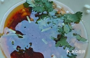 Cilantro Sesame Oil Dip