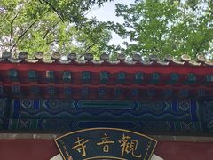 -红螺寺