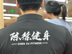 -CXFIT 陈徐健身工作室(凯旋店)