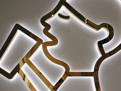 -梨园(地铁站)