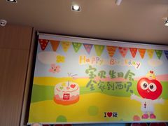 -西贝(宝乐汇店)