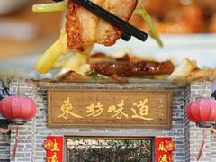 -东坊味道私房菜·地道顺德菜(大良店)