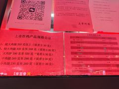 -上帝炸鸡(食品街店)