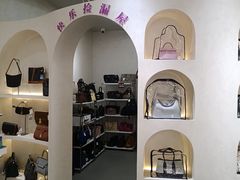-六六奢品·vintage中古·回收二手奢侈品包包手表首饰(环球港店)