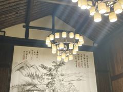 -二泉园老菜馆·百年无锡菜