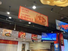 -金鼎轩(方庄天坛店)