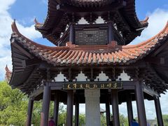 -观潮胜地公园