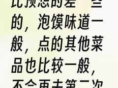 -春发生饭店·非遗(南院门店)