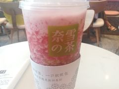 -奈雪的茶(印象城店)
