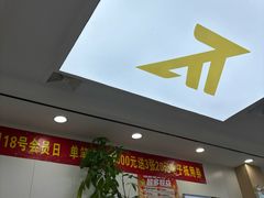 -郑远元·修脚·足道(华茂苑店)