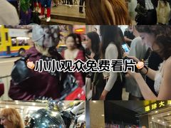 -兰桂坊