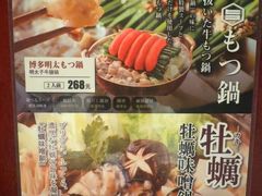 -九州酒场ひこぞう(1号店)