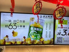 -沪上阿姨鲜果茶(世茂广场宽厚里店)