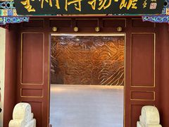 -大连金州博物馆