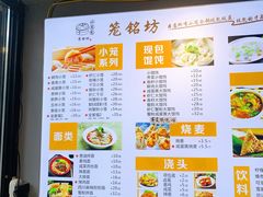 -笼铭坊(北蔡店)