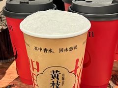 -莓超疯(百源店)