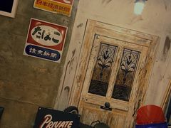 -FRANK STORE(巨鹿路店)